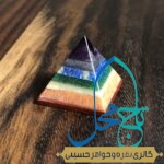 هرم هفت چاکرا 241257