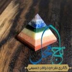 هرم هفت چاکرا 241258