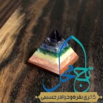 هرم هفت چاکرا 241262