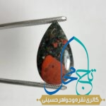 نگین درجه یک بلاد استون 241394