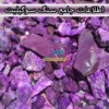 اطلاعات جامع سنگ سوگیلیت (Sugilite)