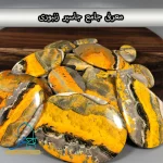 جاسپر زنبوری،خواص و اطلاعات آن