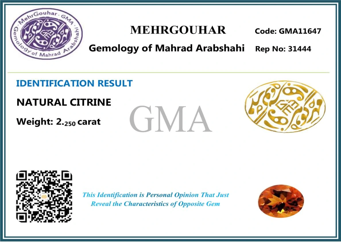 سیترین درجه یک مادیرا 250667