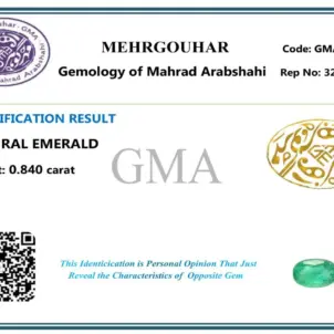 نگین زمرد طبیعی شناسنلمه دار 250753