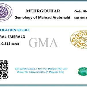 سنگ زمرد طبیعی خوشرنگ شناسنامه دار 250756