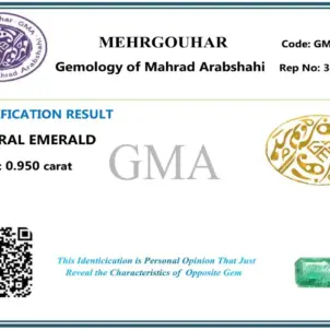 نگین زمرد اصل مستطیل با شناسنامه 250758