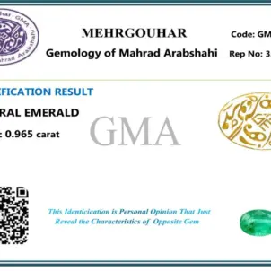زمرد معدنی بیضی شناسنامه دار 250764