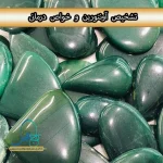 معرفی اطلاعات و تشخیص سنگ آونتورین طبیعی و خواص سنگ درمانی آن